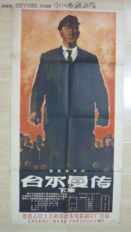 怎么买假的日本驹泽大学文凭毕业证